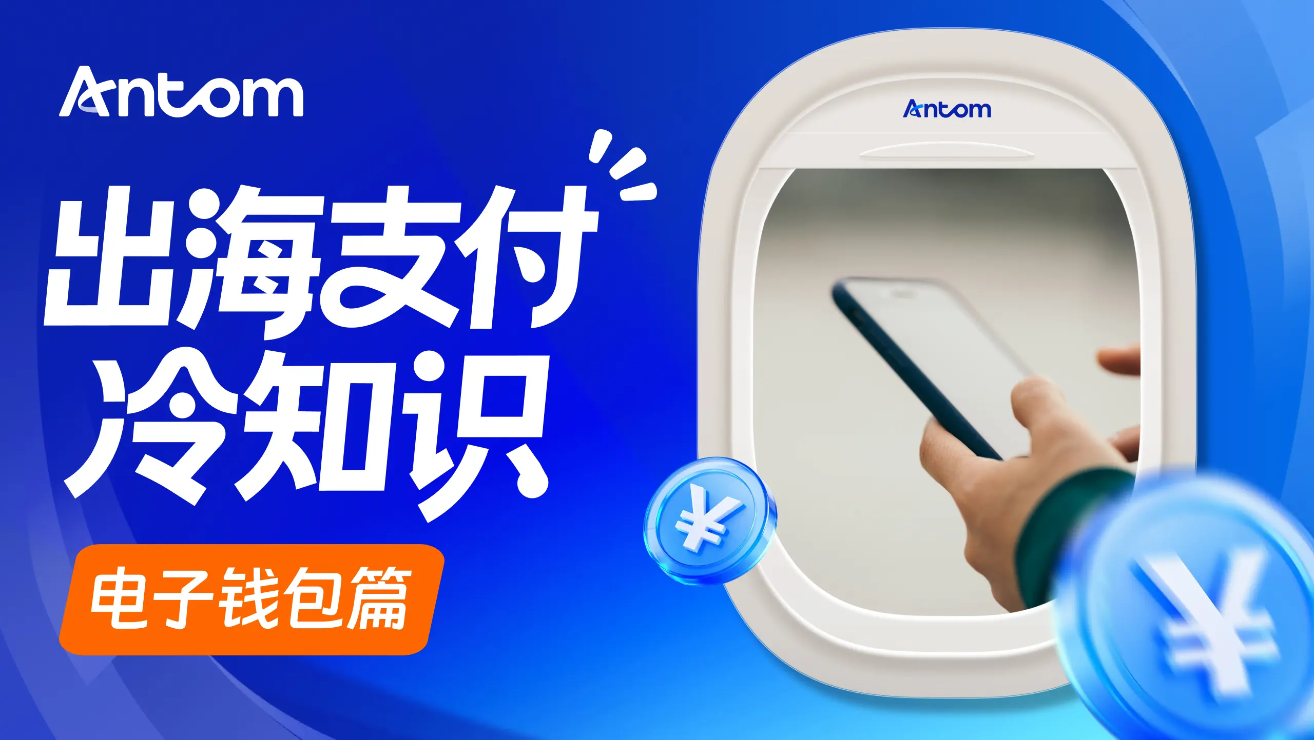 一个钱包打通全网?别做梦了!揭秘包网单一钱包对接的真实门槛与5大死穴