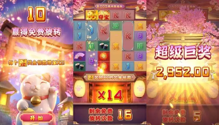 PG老虎机官网是真的吗?PG电子平台真假识别与提现骗局揭秘